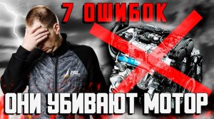Они убивают мотор — 7 ошибок при замене масла в двигателе Вольво