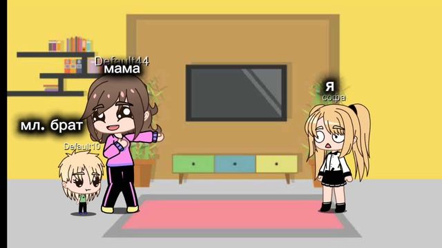 аххахахаха