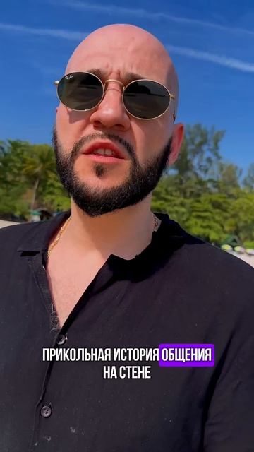 Дуров , верни стену! #вконтакте #дуроввенистену #данилапрайс #vk #павелдуров