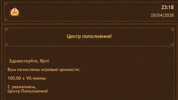 Тратим медвежий донат) надо добить! ( Vikings War Of Clans)