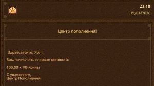 Тратим медвежий донат) надо добить! ( Vikings War of Clans)