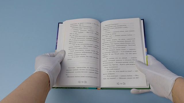 Три богатыря и свет клином.