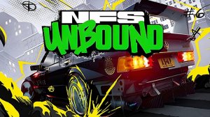 Need for Speed: Unbound прохождение #6