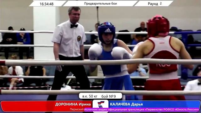 Чемпионка_21.04.2026_СольТВ