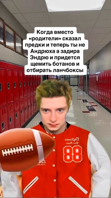 Прикол номер 594085