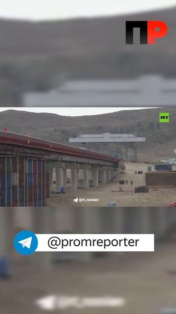 Россия и КНДР соединились мостом