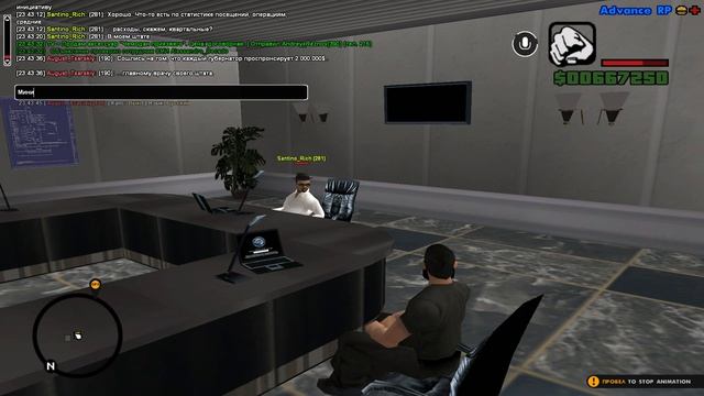 Запрос на финансирование от Администрации.