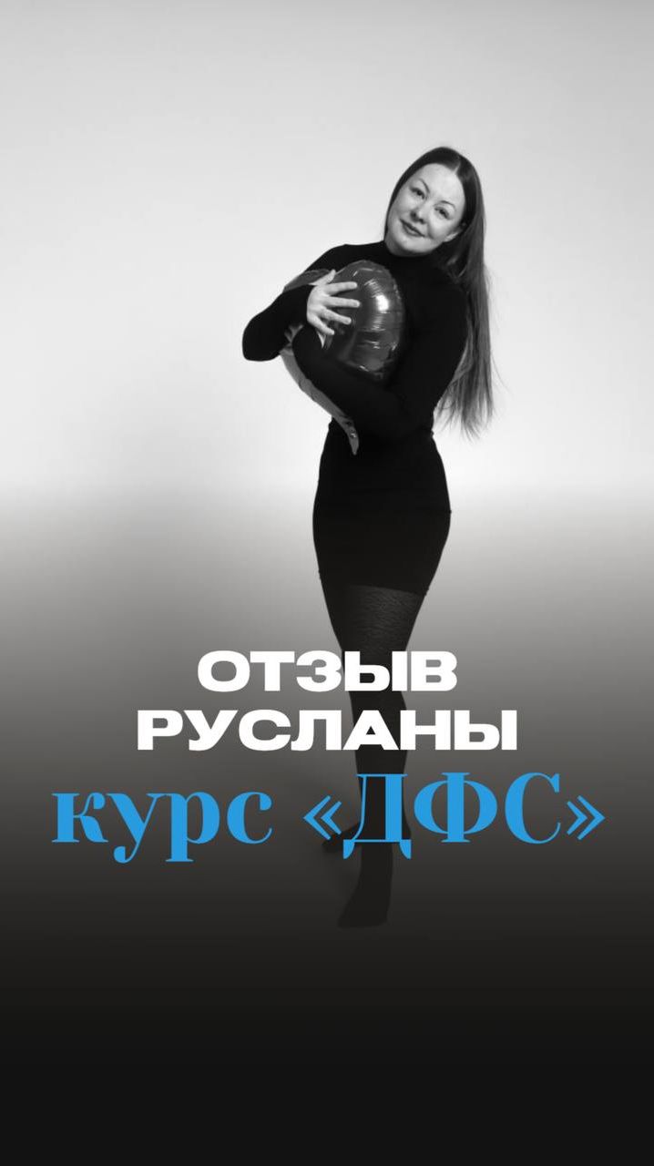 Как саморегуляция изменила работу массажиста