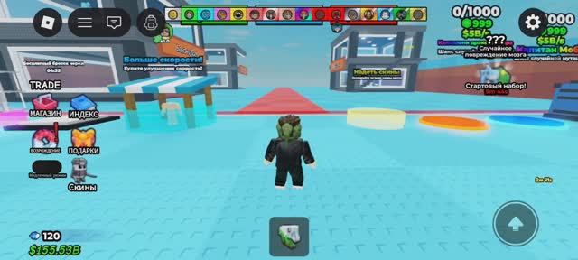 Играю в стань браинротом ради мозгов