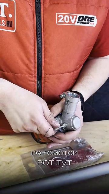 Готовим триммер к сезону. Часть 2