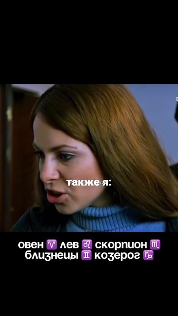 Да, конечно  #астроюмор #прикол #приколы #смешноевидео #юмор #астролог #смех ##viral #likeforlikes