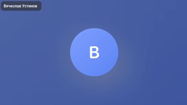 Шримад-Бхагаватам 1.1.1 Шрила Прабхупада. Обсуждение лекции