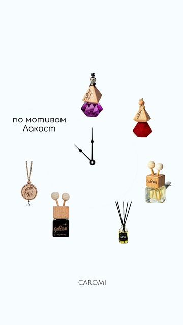 ароматы исцеляют?