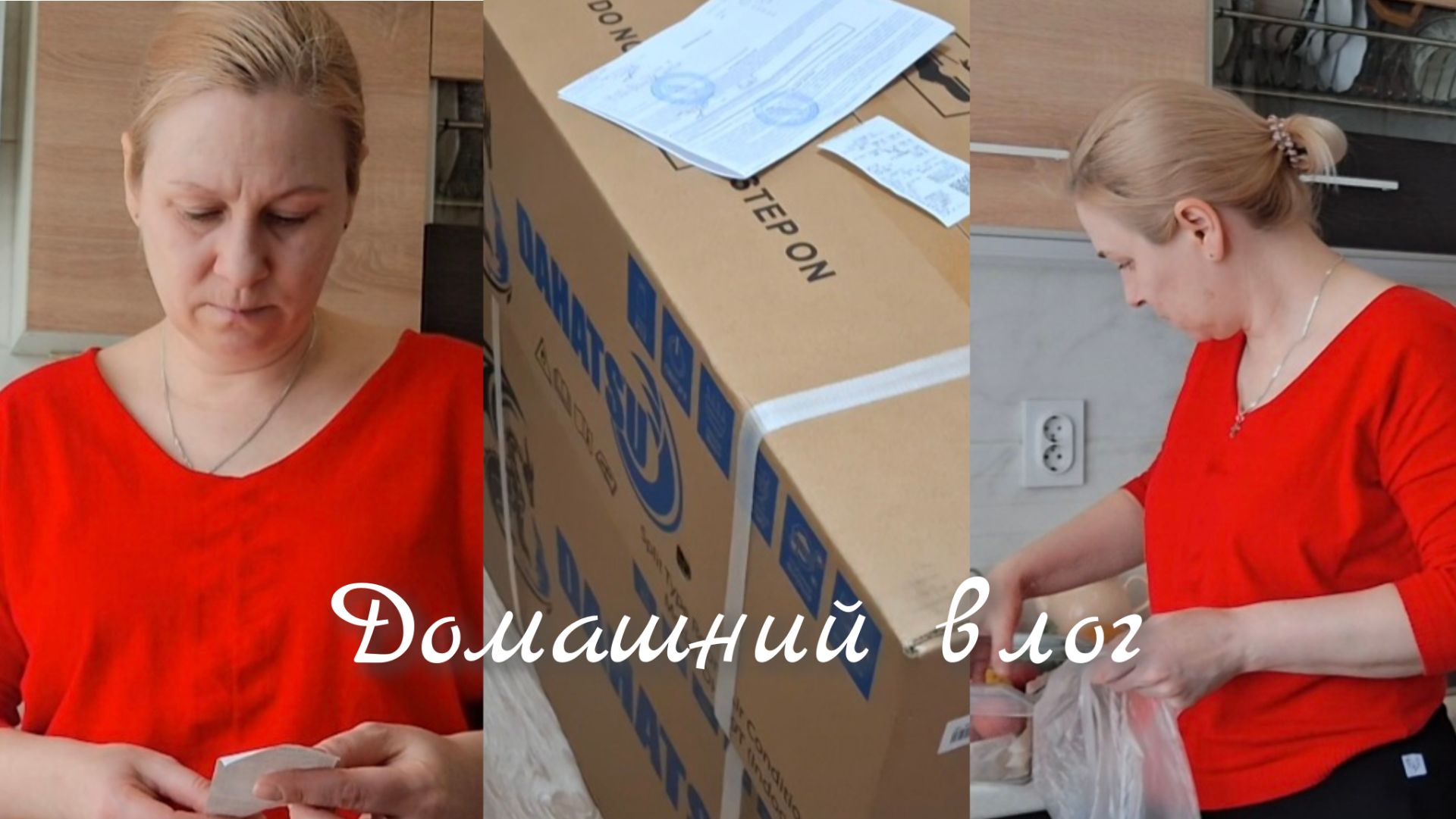 ⛱️А вдруг Лето Жарким будет🤷?!Сходила в Магнит за Соусом🛍.Журавушка