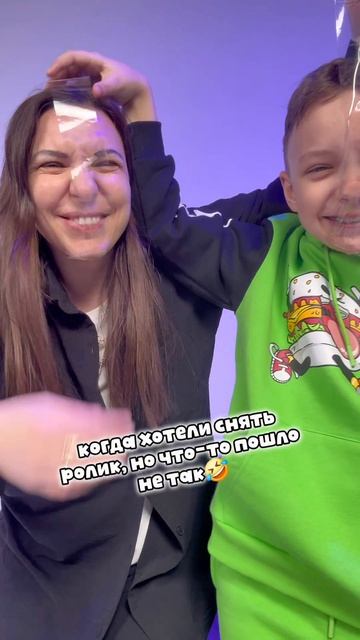 что-то пошло не так🤣