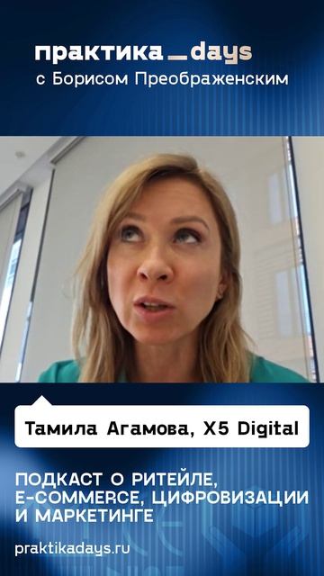 GEO и конверсионность