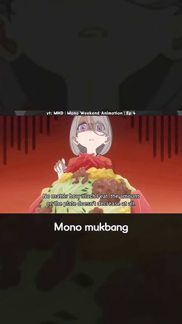 『Mono』#mono #anime #аниме