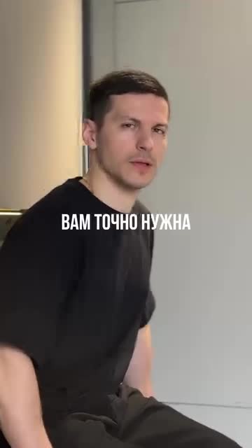 МЫ ИСПОЛЬЗУЕМ