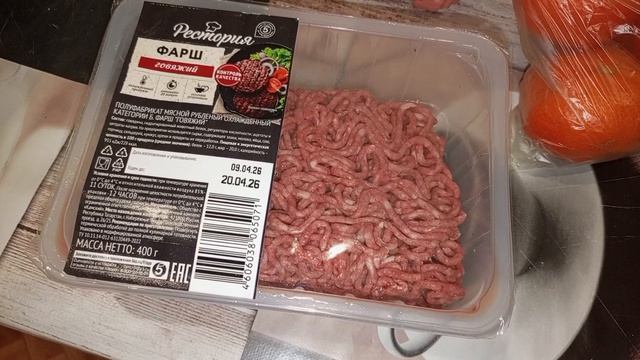 ДОСТАВКА ИЗ МАГАЗИНА ПЯТЁРОЧКА. ОБЗОР ПОКУПОК ИЗ ПЯТЁРОЧКИ.РАСПАКОВКА ДОСТАВКИ.