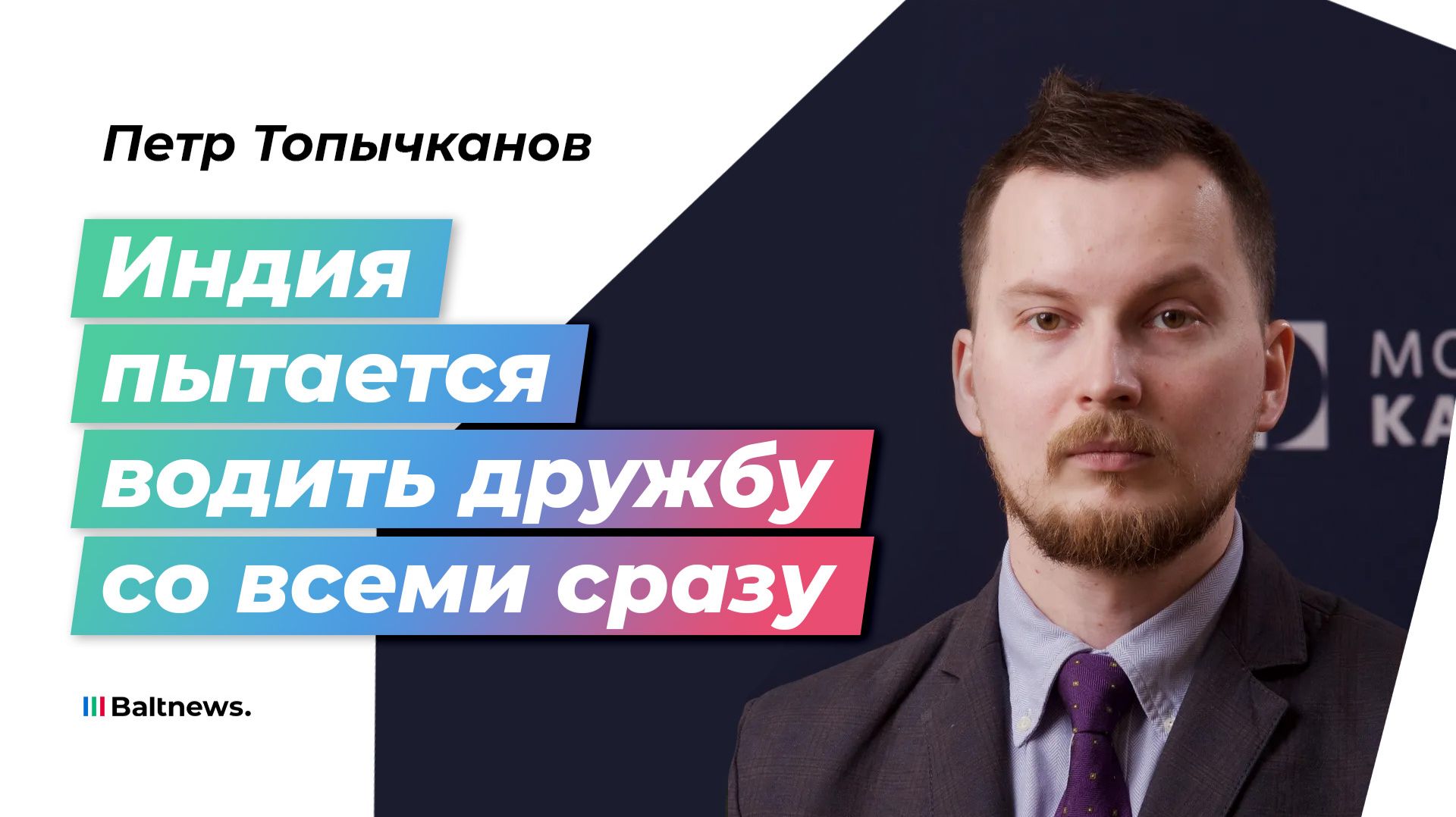 Индия старается быть неафишируемым медиатором между сторонами в ближневосточном конфликте