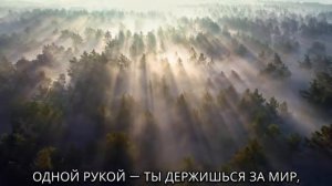 🎶Кому вы уподобите Меня?🕊🙏