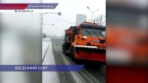 277 единиц техники задействованы на расчистке трасс в Нижегородской области