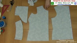 как скроить воротник хомут на большой размер без выкройки - бесплатные уроки шитья для начинающих