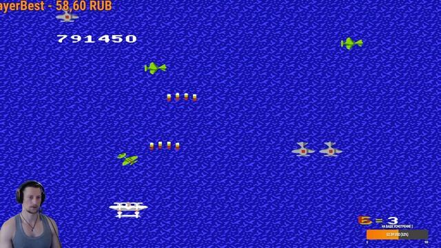 1942   NES  1984 г. ✈ Миссия №20
