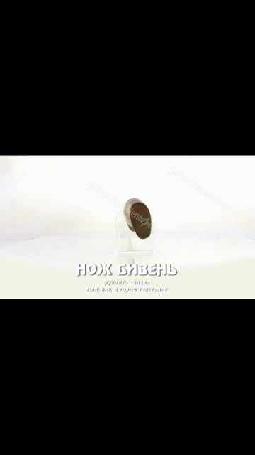 Нож Бивень (сапеле, текстолит) смотреть онлайн