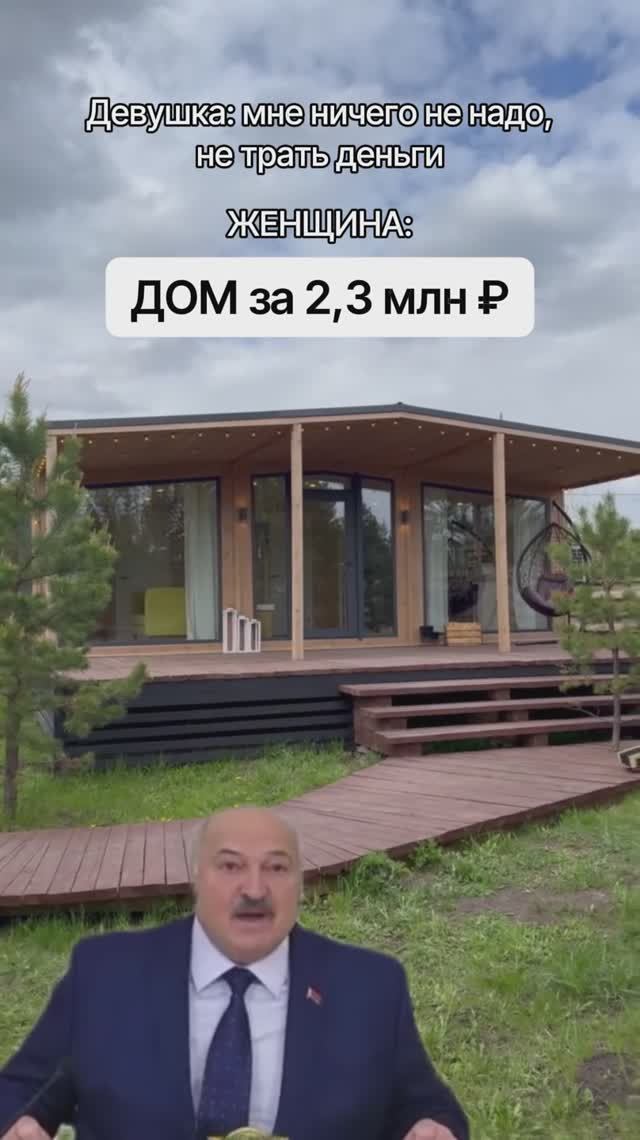 Модульные дома и бани с доставкой по России!