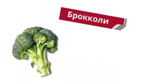 Овощи для детей Учим названия овощей с картинками и словами