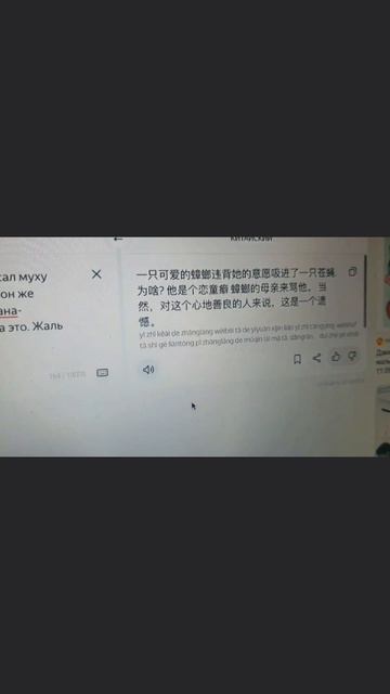 ЧАСТЬ ПЕРВАЯ (ЧАСТЬ 1)
#ЧАСТЬПЕРВАЯ #ЧАСТЬ1 #ОДИН