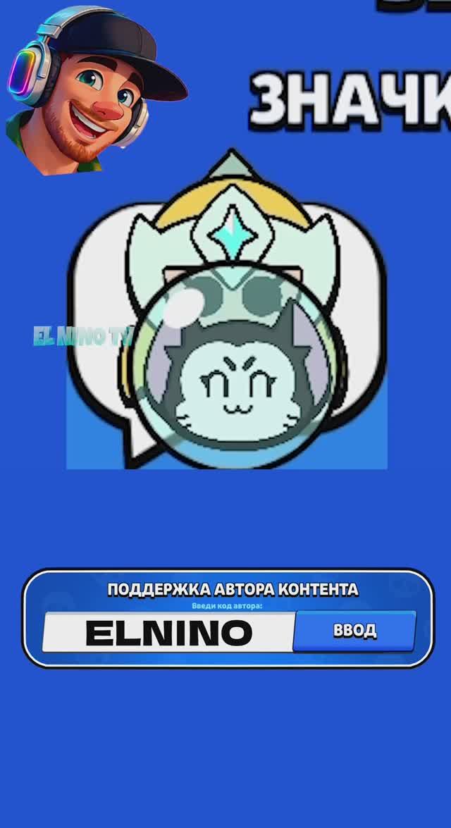 ВЕСЬ ПИН ПАК и ВОЙС ЛАЙН СТАРР НОВЫ #brawlstars #shorts