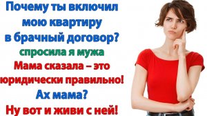 Истории из жизни|Мы с женой сами разберёмся!|Аудиорассказы|Аудиокниги слушать|Реальные истории