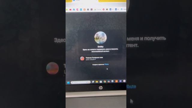 Как ПРАВИЛЬНО купить платный контент в Телеграм? Инструкция!