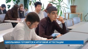 "НОВОСТИ МУРАВЛЕНКО. ГЛАВНОЕ ЗА ДЕНЬ", 21 апреля 2026 г.