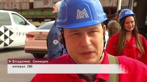 Время местное. Эфир: 21-04-2026  -  Экскурсия на ММК