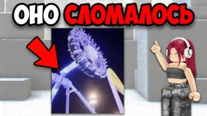 САМЫЕ ОПАСНЫЕ АТТРАКЦИОНЫ В МИРЕ