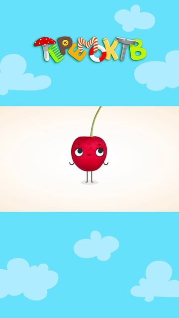 Какую цифру закрывает бегемотик?