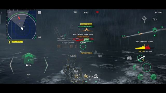 Modern Warships | Moriarty Vs. Чiка