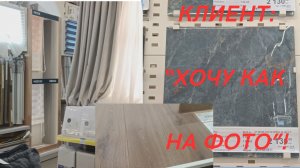 Купили ВСЕ за 1 День!/РЕМОНТ "ХОЧУ КАК НА ФОТО"!