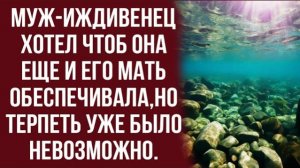 Истории из жизни|Людская наглость|Аудио рассказы|Аудиокниги слушать онлайн|Жизненные истории