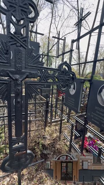 Семейное захоронение актрисы Людмилы Ивановой ШУРОЧКА / Пятницкое кладбище 21.04.2026