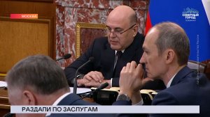 НОВОСТИ СЕВЕРНОГО ГОРОДА, 20.04.2026