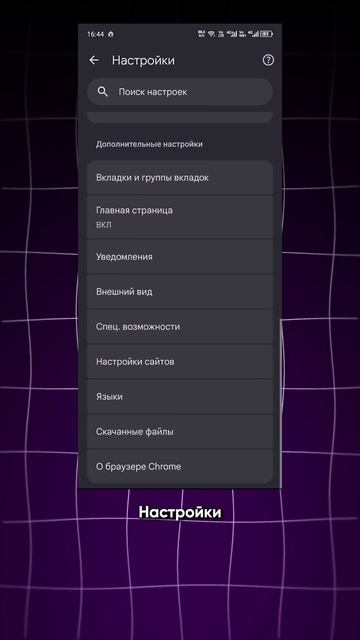 Папка с мусором