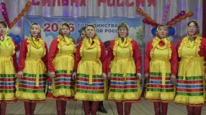 Районный фестиваль   художественной самодеятельности "Крепка семья-сильна Россия".