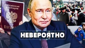 Тайные объекты РФ вскрыты ЕС затаил дыхание! Новый приказ! Путин гонит медиков в окопы!  В ТРЕНДЕ