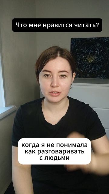 Что мне нравится читать