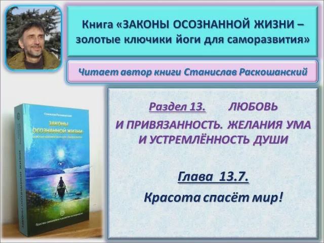 Аудио книга 