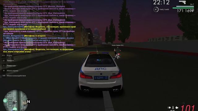 нонрп погоня + офф